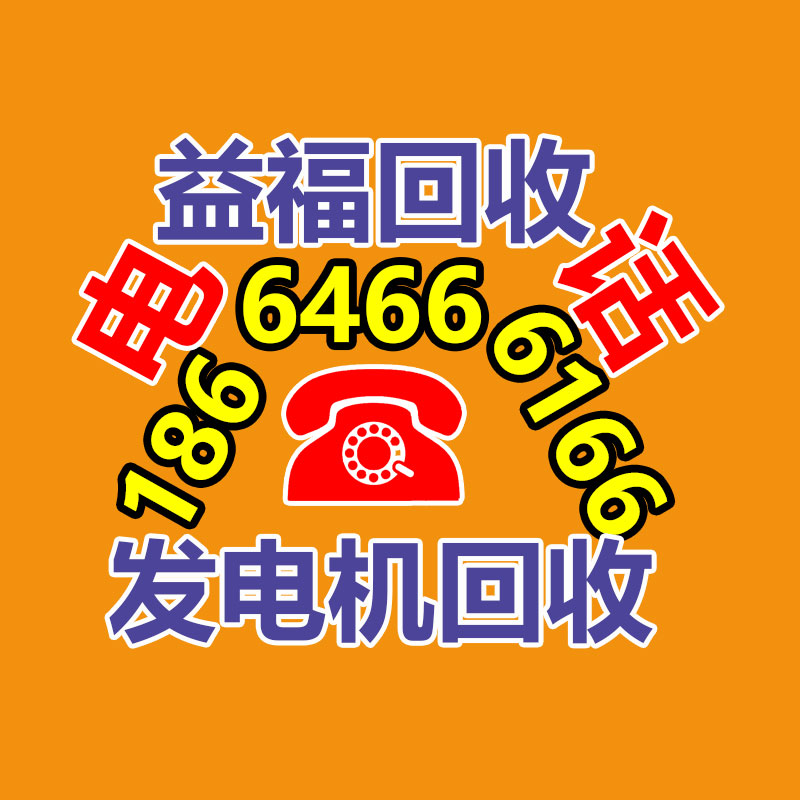 二手冷庫設備回收